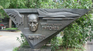 Andrei Tupolev