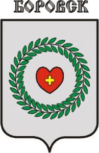 Borovsk city emblem